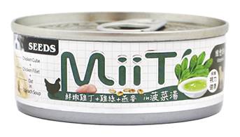 【MIIT】鮮嫩雞丁菠菜湯佐雞絲燕麥80g#20795689