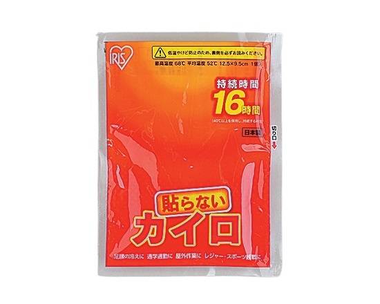 【家庭用品】アイリス 貼らないカイロ 1個