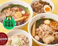 麻辣日和 荻窪店