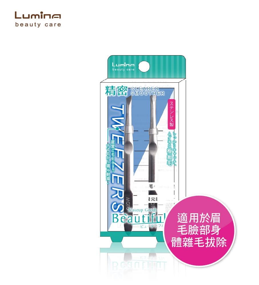 Lumina 細口磨砂柄眉夾組 (2 入)