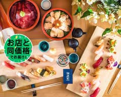 誠寿司 MAKOTO SUSHI