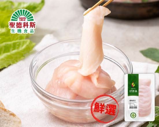 舒康雞-雞胸肉片(250g/包)