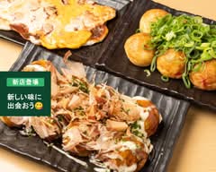 たこ焼き いか焼き せき屋