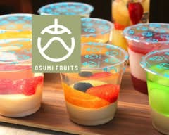 オオスミフルーツ本店