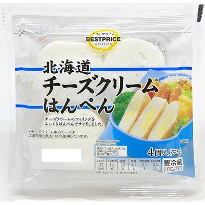 トップバリュ　ベストプライス　チーズクリームはんぺん　４個入