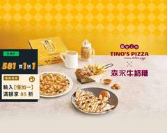 堤諾義大利比薩-高雄河堤門市 TINO’S PIZZA Café
