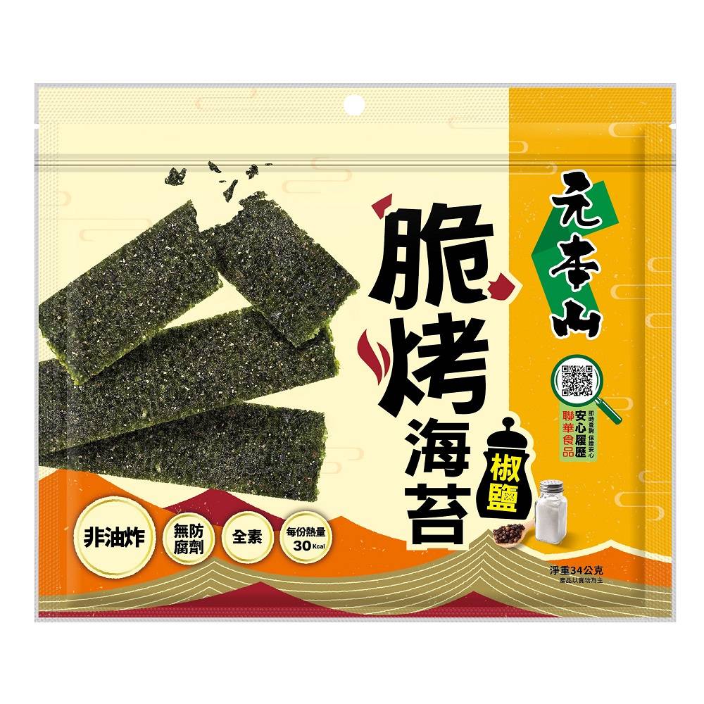 元本山脆烤海苔-椒鹽 <34g克 x 1 x 1Bag袋>
