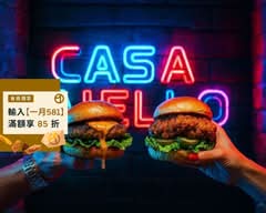 Casa Aiello卡薩艾樂義式餐廳