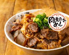町の肉煮込みめし食堂  横浜反町店