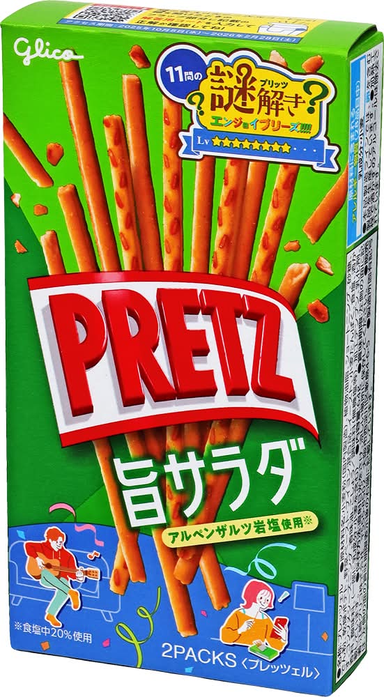 プリッツ プレッツェル - 旨サラダ (32g x 2)