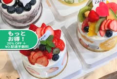 ブルーココ 恵比寿店