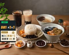 VIP ICE 貴賓冰室