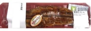 国産　切れてるうなぎ蒲焼 １尾