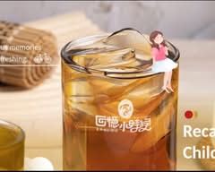 回憶小時候 太平長億店