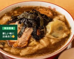 麺の蔵かめだ屋