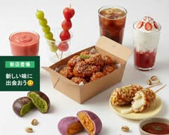ソウルホットドック souruhottodokku