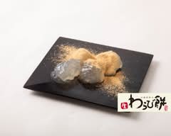 京都利休の生わらび餅 イオン藤井寺ショッピングセンター店 kyoto rikyuno namawarabimochi 