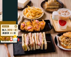 迷霧早午餐 總店