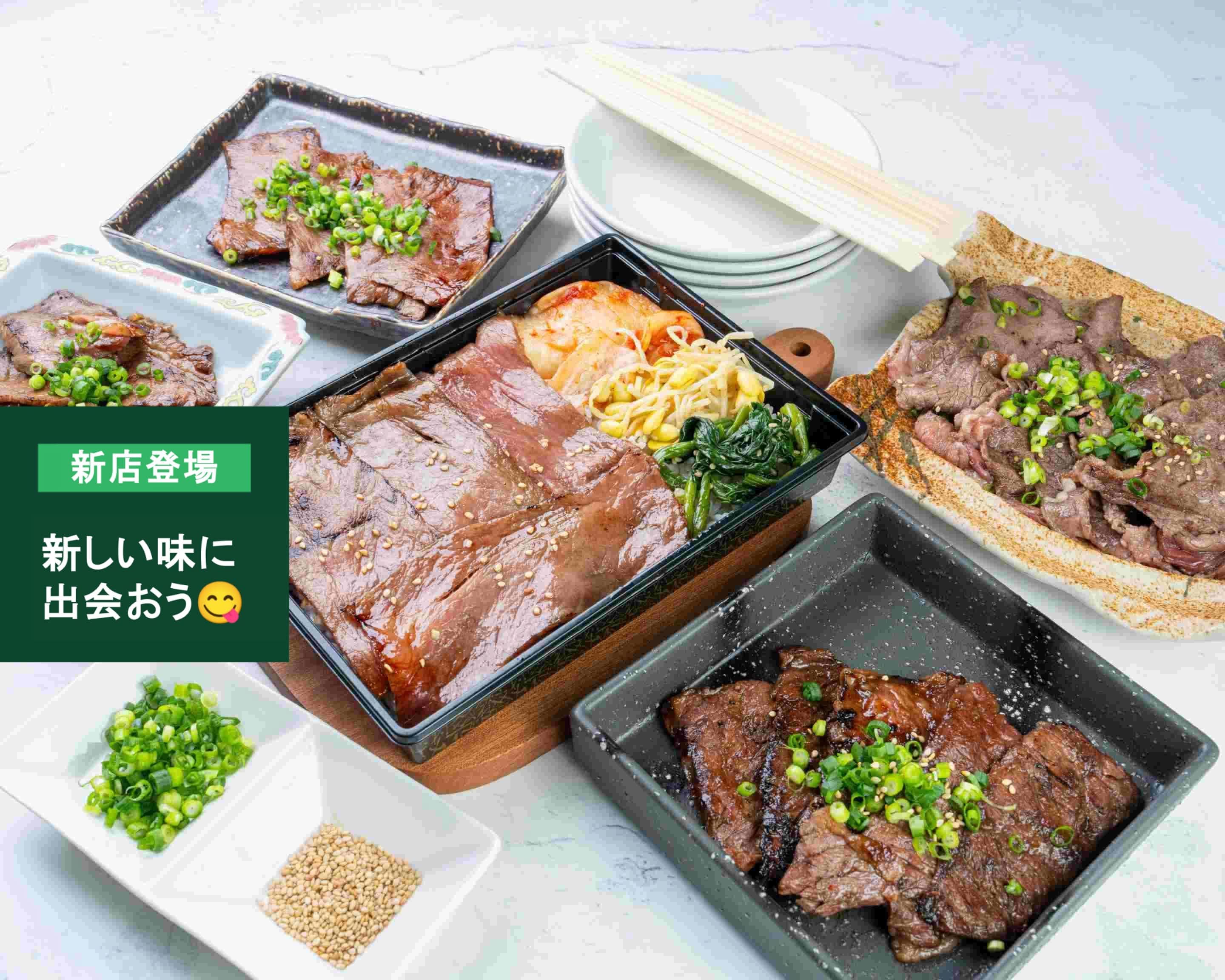 焼肉商店 ふたたびの出前・宅配・テイクアウトメニュー | ウーバーイーツ
