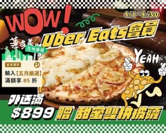 薄多義Bite 2 Eat 文橫店