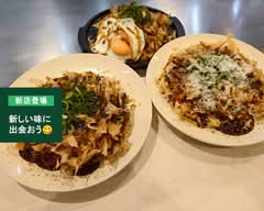 広島お好み焼き 府中焼き TOKYO BINGO!