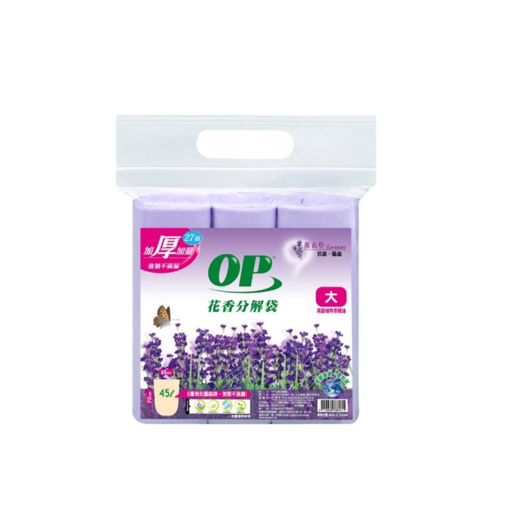 OP花香薰衣草清潔袋3入(大)#4710660880411