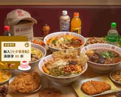 南園里螺螄粉 新北土城店