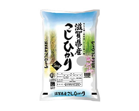 347291：ライスフレンド 滋賀県産コシヒカリ 5KG / Ricefriend, Shiga Koshihikari rice×5KG