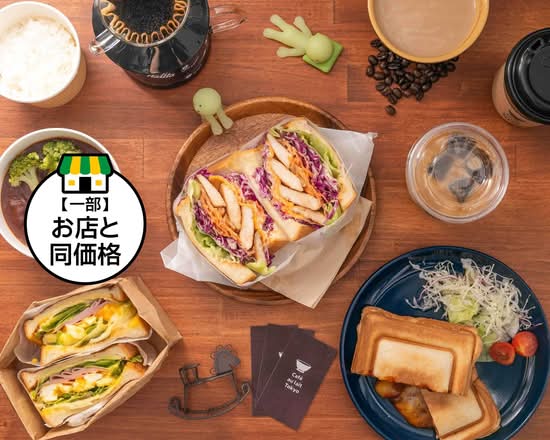 カフェオレトーキョー 五反田店 Cafe au lait Tokyo Gotandaの