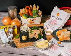龍鹽酥雞 信義林口街店