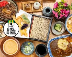 手打ち蕎麦松庵