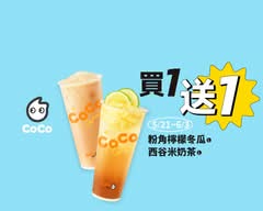 CoCo都可 竹北成功店