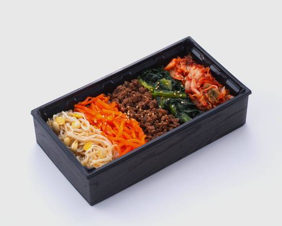 野菜たっぷりビビンバ弁当