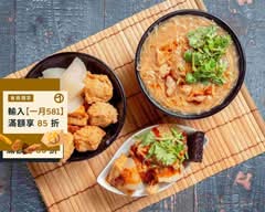 家香麵線甜不辣專賣店