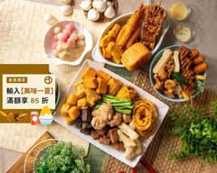 神雞妙蒜蒜味鹽酥雞 板橋店