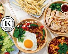 アジアンカフェ 神谷町 キッチン Kamiyacho Kitchen