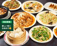 中華料理 泰和軒 Chukaryouri Taiwaken