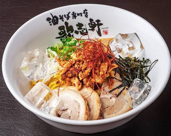 油そば 歌志軒 千里中央店 Abura soba restaurant Kajiken Senri