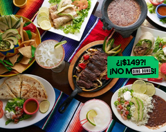 La Azteca Pozolerias Fortuna