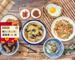 台南鱔魚意麵 木新店