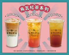鶴茶樓 鶴頂紅茶商店 基隆忠一店