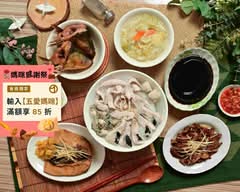 總來虱目魚