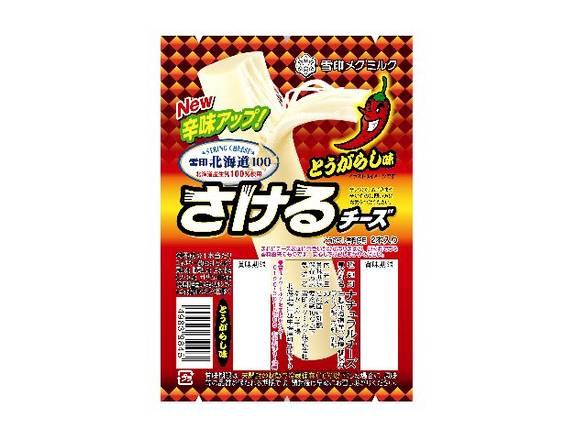 雪印メグミルク 北海道１００ さけ�るチーズ とうがらし (50g)