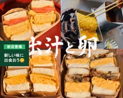 出汁と卵