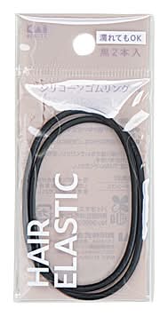 シリコーンゴムリング黒 2本入