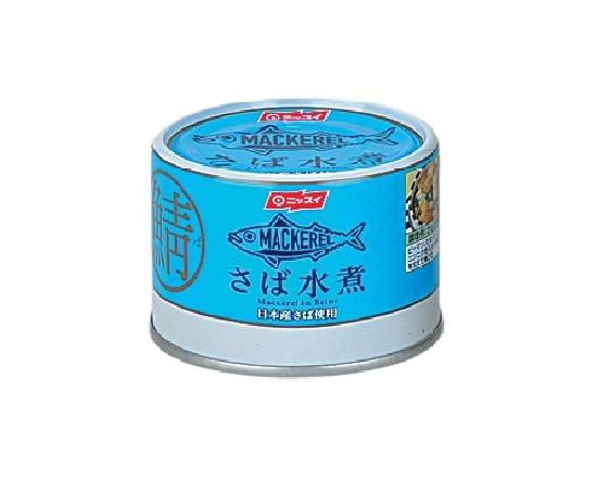 ニッスイ さば≪水煮≫【瓶・缶詰】