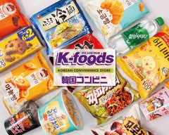 K-FOODS 韓国コンビニ 新大久保店