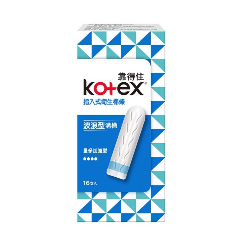 靠得住指入式棉條量多加強型16入 <16PC個 x 1 x 1BOX盒>