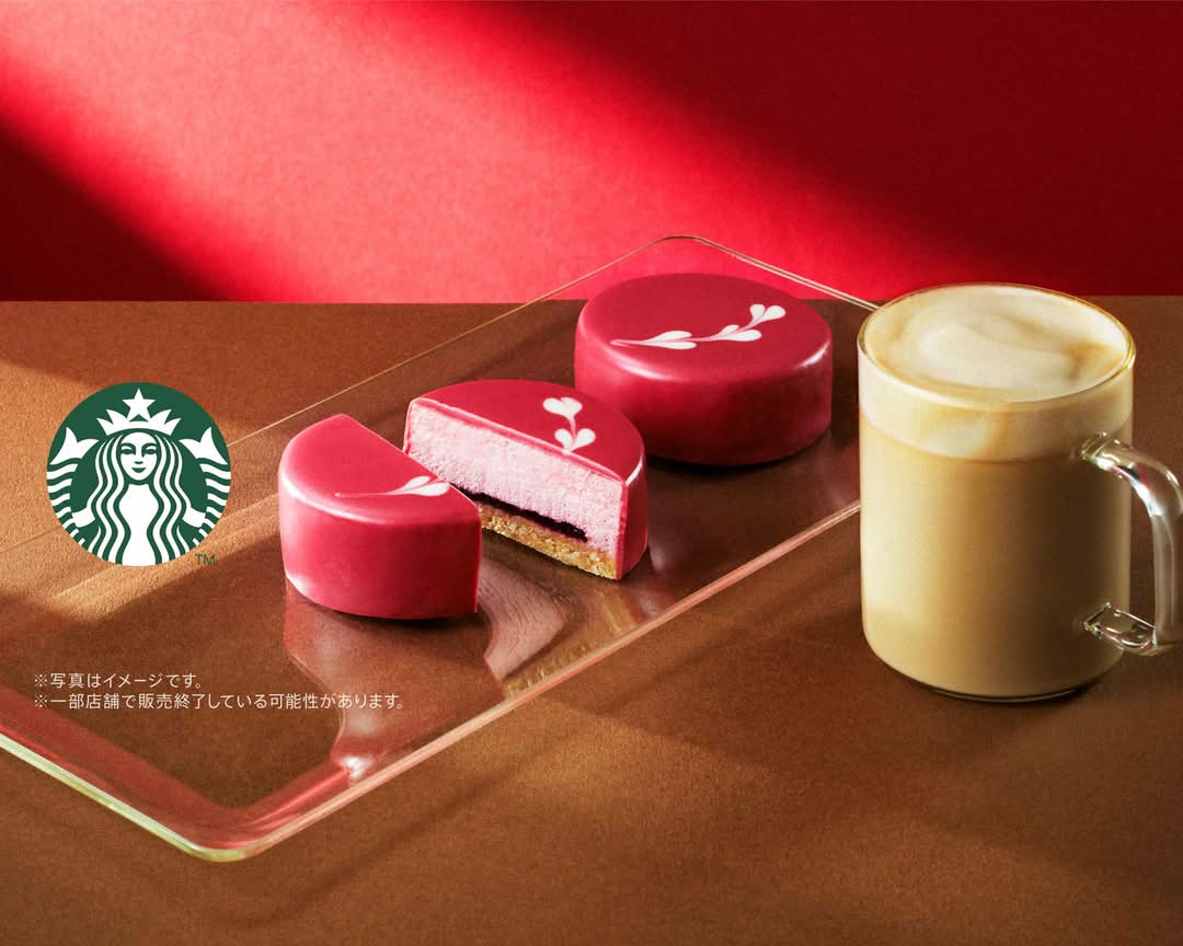 スターバックス コーヒー 多摩野猿街道店 Starbucks Coffee Tama Yaen