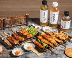 柒息地串燒居酒屋 延吉店